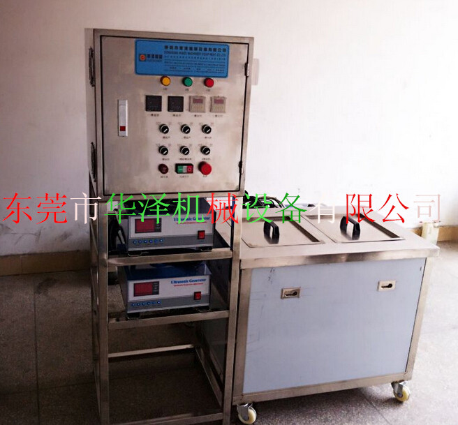 HZ-Q2040S超聲波清洗機